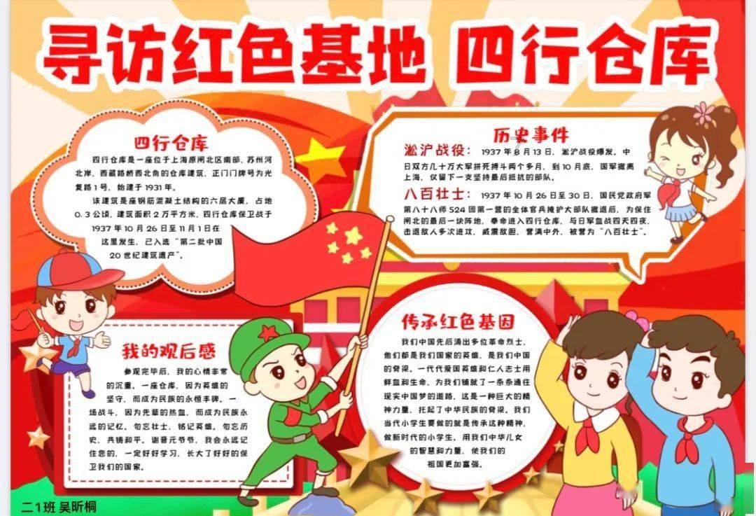 黔医攀登计划在职研究生游戏画面