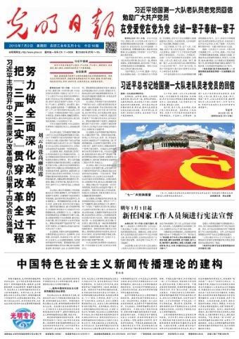 美国卡车模拟